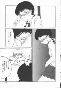 [Shoryutei Enraku] Junai Shoujo | The Pure and Innocent Love of Girl's!