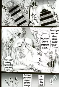 (C93) [SHINING (Shaian)] Master-san to Onii-chan Illya to Ecchi Shiyo (Fate/Grand Order) [English]