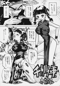 (C58) [BASIC CHAMPIONS] throbbing gristle (Various)