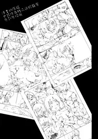 [Mokusei Zaijuu (Mokusei Zaijuu)] Public Toilet Kotoura-san [English]