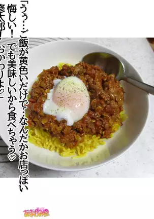 Kumi-chan wa Moto Bitch! Sex nochi Oishii Gohan♡ Ch. 1-16