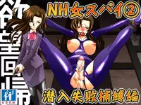 [Nightmare Express -Akumu no Takuhaibin-] Yokubou Kaiki Dai 392 Shou -Sennyuu!? New Half Onna Kousakuin Dai Ni wa Spy Shippai Hobaku Hen- [Chinese] [有条色狼汉化]