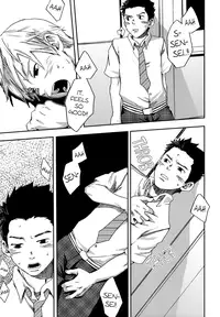 (C78) [Box (Tsukumo Gou)] Sou Itte Kimi wa Warau | You Said It, Laughing [English] {Lady Phantomhive}