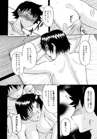 COMIC Megastore 2006-02