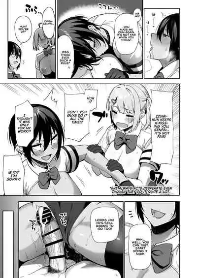 Fuuki Iin to Fuuzoku Katsudou Vol. 2 | SEX ACTS with a Member of the Public Moral Committee Vol. 2