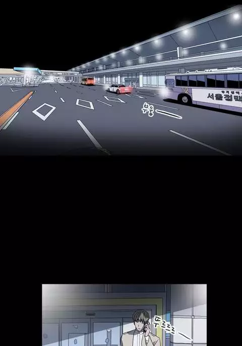 Kitsch | Disrespectful Bitch Ch. 1-71