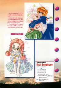 [Tajima Yasue] Dual Symphony