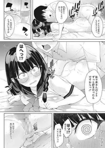 COMIC HOTMILK 2024-02