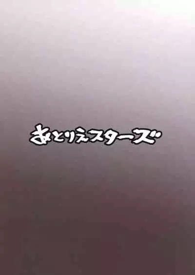 [Atelier Stars (Arito Arayuru)] Blue Archive Jou 2 (Blue Archive) [Digital]