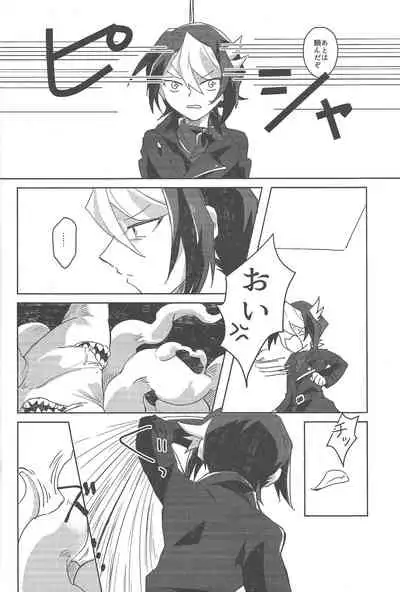 (Sennen Battle Phase 14) [EKITICA (sairi)] Mubou no Koibito (Yu-Gi-Oh! ARC-V)