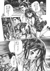 [Araki Kyouya] Yougisha