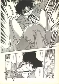 [Paradise City (Various)] Tabeta Kigasuru 35 (Cardcaptor Sakura) + [Studio Katsudon (Manabe Jouji)] 恐悦至極名作H&裏アウトランダーズvol.18.3 + [Nouzui Majutsu (Various)] Nouzui Majutsu III (Various)