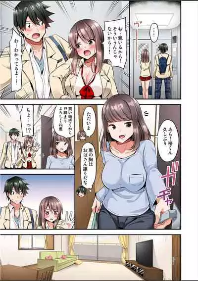 [Yuuki HB]Watashi,16-jikan Ikasaremashita ~1-bun1-man Yen no Oppai Bokin ni 1000-man Yen Haratta Hanashi (1-13 complete)