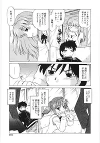 [Mitamori Tatsuya] Koikeda-san to Asobou! - Play With Me, Shorty?