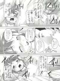 (Puniket 24) [Studio Rakkyou (Takase Yuu)] Amour Sorcier (Sakura Taisen 3)