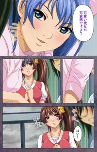 [Lune Comic] [Full Color Seijin Han] Kanojo ga Mimai ni Konai Wake Special Complete Ban [Digital]