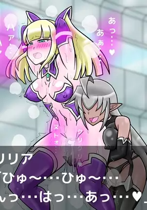 Ace Pilot Lilia no Chijoku