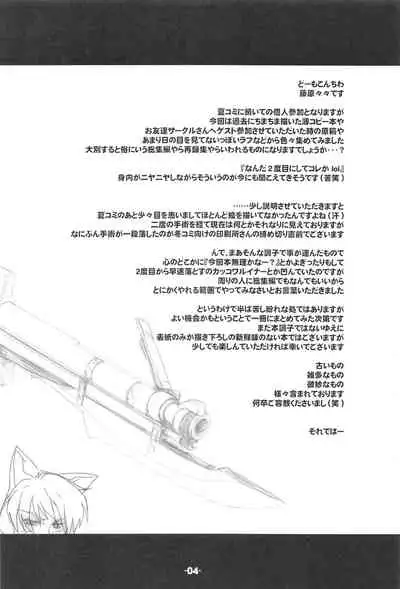 Blank cartridges FullBurst!!!