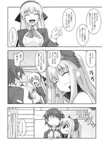 (C80) [ANGYADOW (Shikei)] Tio Ijiri 2 (The Legend of Heroes Zero no Kiseki)
