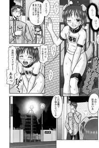 Comic Papipo 2007-02