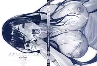 [Inkey] Inbi Temptation [English] {doujin-moe.us}