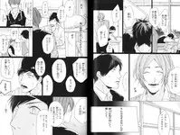 [Ogeretsu Tanaka] Koi to wa Baka de Aru Koto da - It's Impossible To Love And To Be Wise!