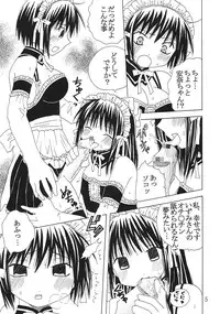 [St. Rio (Bomubomu Purin, Kitty)] Kyou Kara Ore wa! Goshujin-sama 1 (Kore ga Watashi no Goshujin-sama [He Is My Master])