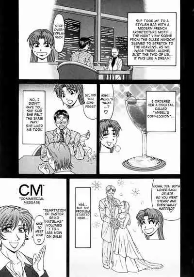 Kochira Momoiro Company Vol. 1 Ch. 1-8