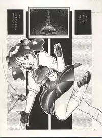 (C41) [Chimatsuriya Honpo (Asanagi Aoi)] The Secret of Chimatsuriya Vol. III (Fushigi no Umi no Nadia)