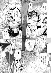 [Miyabi Tsuzuru] Haha no Naku Ie