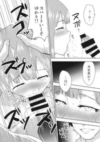 (C94) [Zabuton Makura] M.Y.F.B. - Mello Yellow Fuck Book (THE IDOLM@STER CINDERELLA GIRLS)