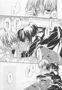 [Yama Bicco] Oshiete Oniwaban