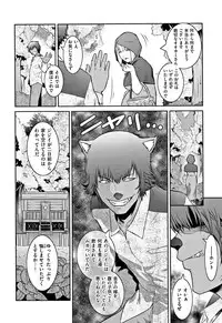 [Kokonoki Nao] PIECES + Illust Card