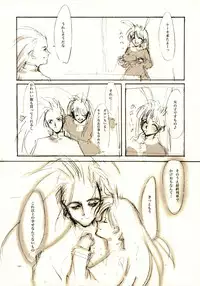 (C61) [INKPOT (Oyari Ashito)] A-COLLECTION (Various)