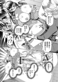 COMIC Grape Vol. 39 [Digital]