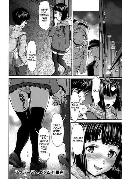 [Saida Kazuaki] Pussies e Youkoso! | Welcome to Pussies! (Rankou Dance Night) [English] [CulturedCommissions]