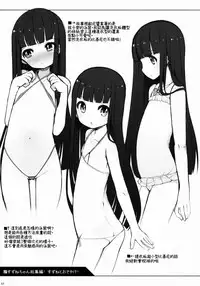 (COMITIA108) [kuma-puro (Shouji Ayumu)] Suzune-chan Soushuuhen! [Chinese] [oo君X silent_aoi 聯合分工漢化]