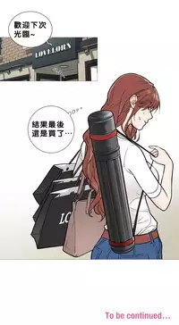 [The Jinshan] Sadistic Beauty Ch.1-22 [Chinese] [17汉化]