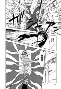 [Iogi Juichi] Exorsister Maria 2