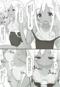 (C89) [Atsuya Kougyou (Kaisen Chuui)] Ro-chan ni Seiyoku o Osaete Moraou (Kantai Collection -KanColle-)