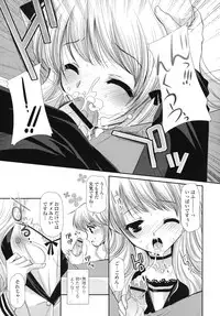 [Katase Nano] Koiiro Rhapsody