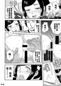 进击的冰糖心-中国语（201906号）