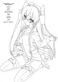 (Ware, Yasen Totsunyuusu!) [ActiveMover (Arikawa Satoru)] Kuchikukan Amatsukaze Seibi Kiroku (Kantai Collection -KanColle-)