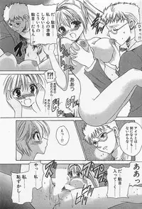 [COMIC] Penguinclub Sanzokuban 2003-02