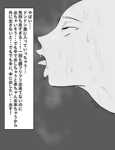 [hakobune] 寝ている母に急接近 睡眠セックス