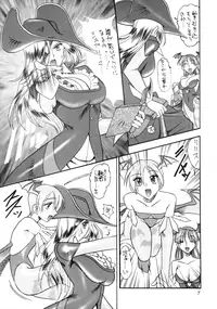 (C58) [SEMEDAIN G (KAZUKI, Mokkouyou Bond, noramushi)] SEMEDAIN G WORKS vol.12 ZERO.Q 09 (Various)