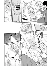 (Senka no Toki Hibana 2017) [TMG (Tsumugi)] TMG Sairokushuu Ni (Touken Ranbu) [Incomplete]