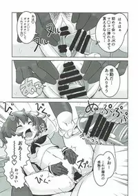 (C92) [Kodukuejou (Kodukue)] Fushou Akiyama Yukari no Enkou Kouza II ~Akiyama Rihatsuten Naisho no Souten Taikenkai~ (Girls und Panzer)
