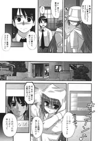 COMIC Megastore 2006-09