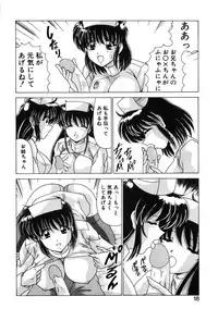 [Watanabe Yoshimasa] Sweet Rain